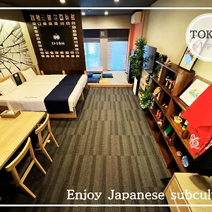 4* Aparthotel Monday Premium Akihabara Asakusabashi Sta.