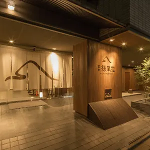 https://ryokan-ryokufuso.hotels-in-kyoto.org